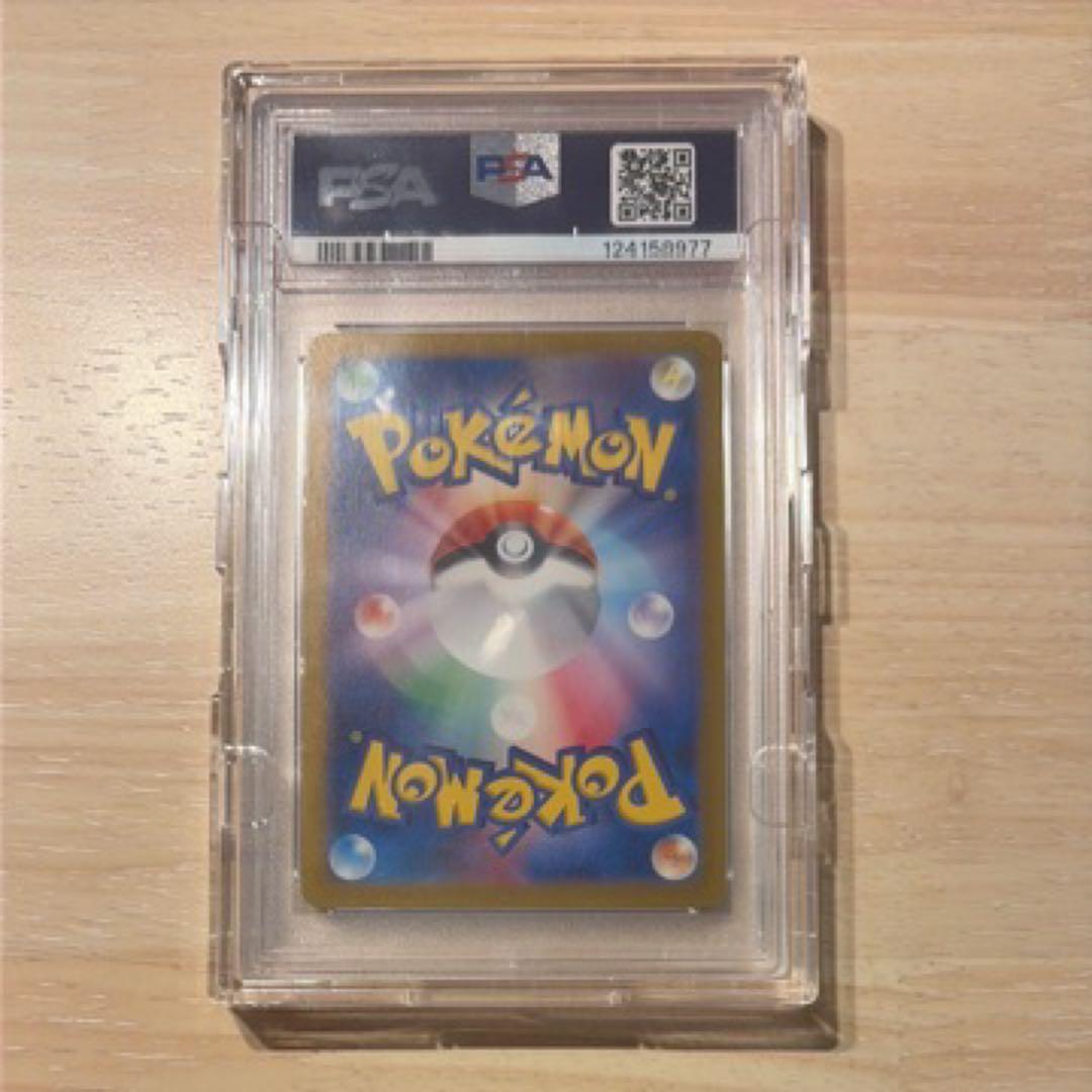 PSA 10 Pokemon Charizard ex SAR — SV High Class Pack Shiny Treasure EX — Japanese