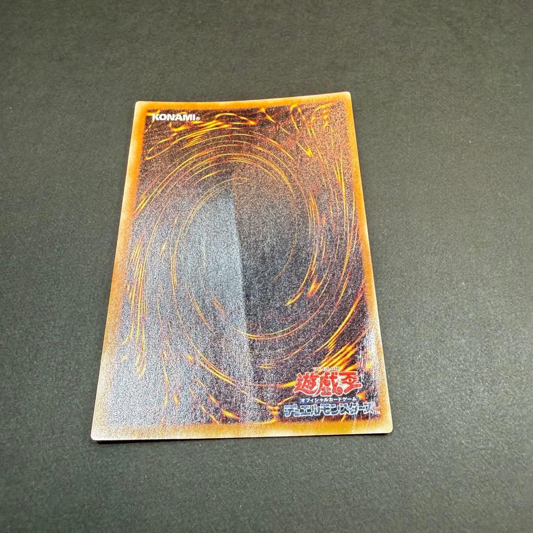 Yu-Gi-Oh Thousand Dragon — Japanese