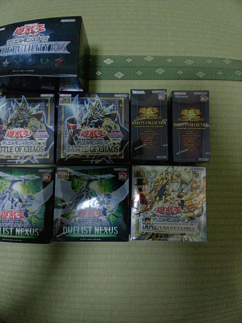 Yu-Gi-Oh Yu-Gi-Oh! OCG Box Set Bundle Box — Japanese