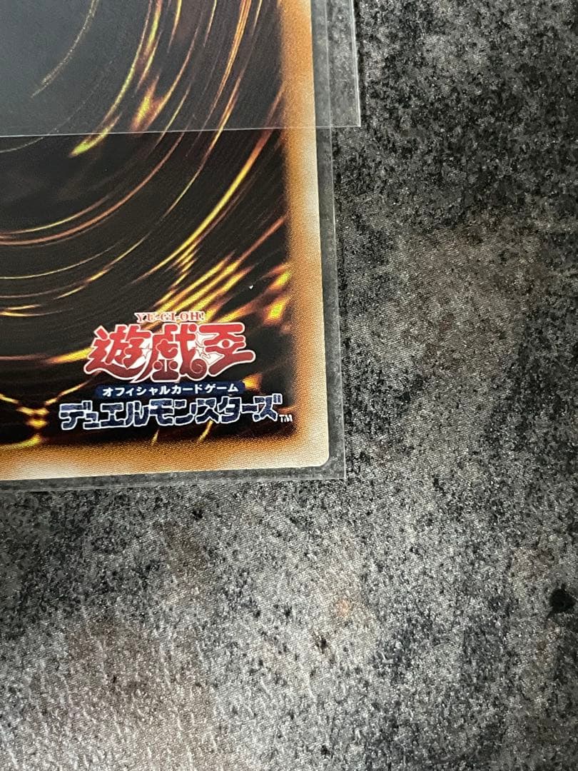 Yu-Gi-Oh Red Dragon Archfiend — Japanese