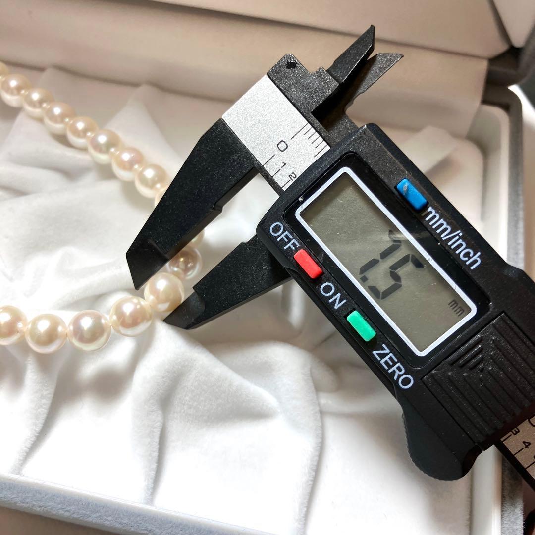 Akoya pearl necklace with 7.0-7.5mm pearls, 43 cm length, featuring a silver clasp