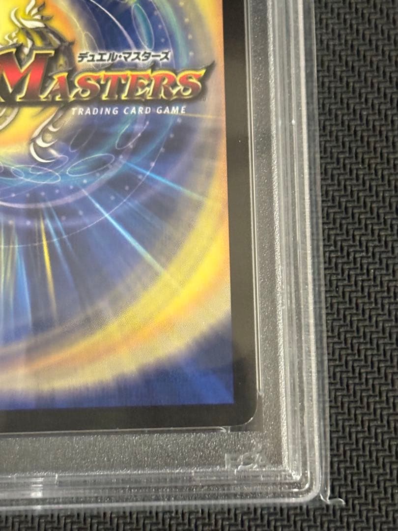 PSA 9 Duel Masters Fairy Life — Japanese