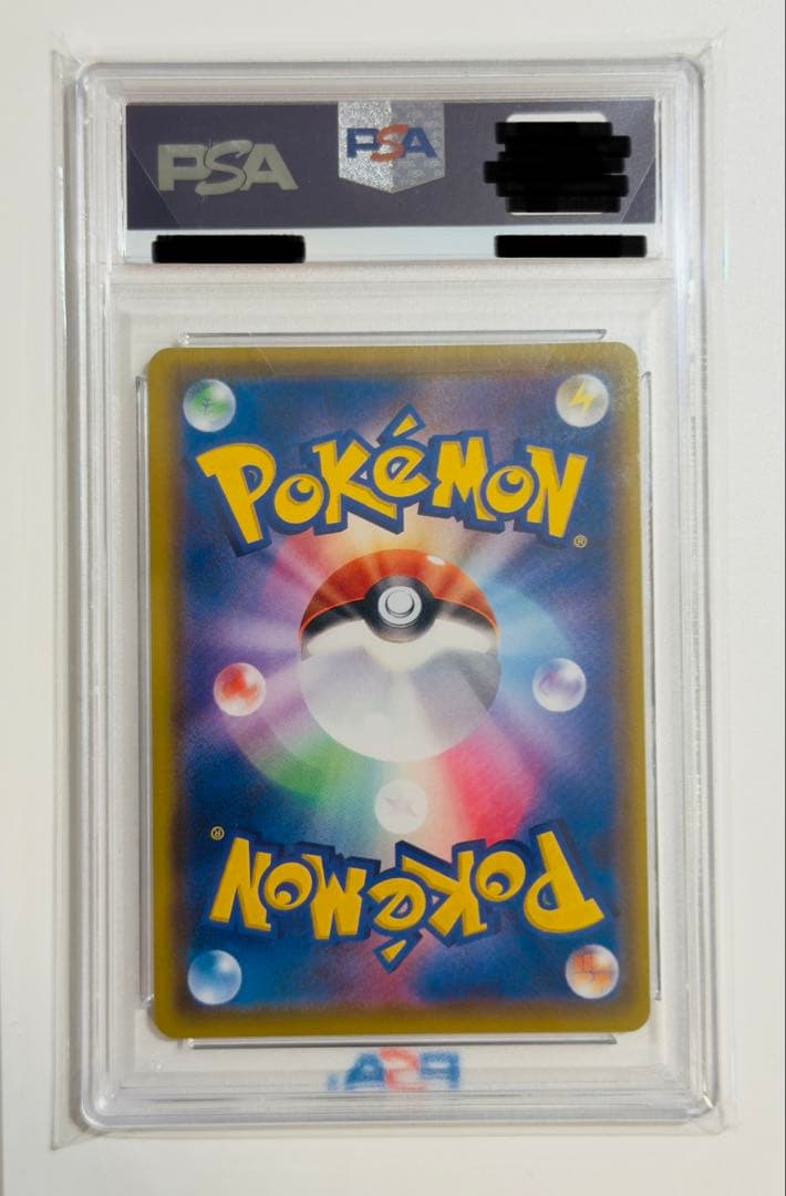PSA 10 Pokemon Pikachu VMAX — S Series Promo Card — Japanese