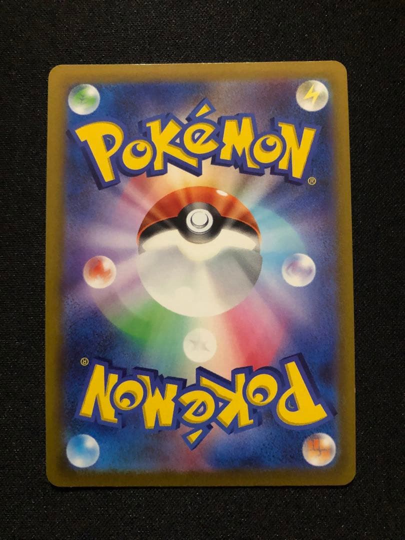 Pokemon Glaceon VMAX RRR/★★★ — Japanese