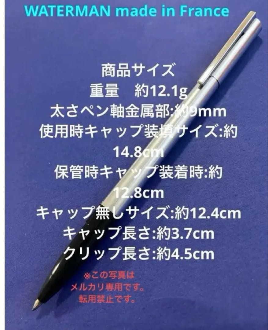Waterman vintage ballpoint pen from 1970s with old logo on cap metal body showing light wear and scratches