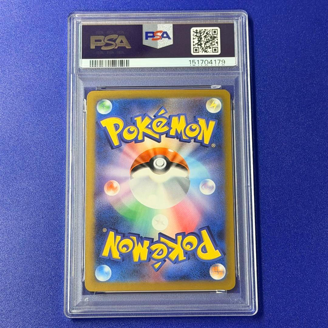 PSA 10 Pokemon Mega Charizard ex MA — M High Class Pack MEGA Dream ex — Japanese