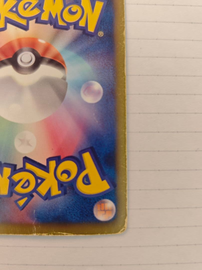 Pokemon Kyurem ex SR — BW Expansion Pack Freeze Bolt 062/059 — Japanese
