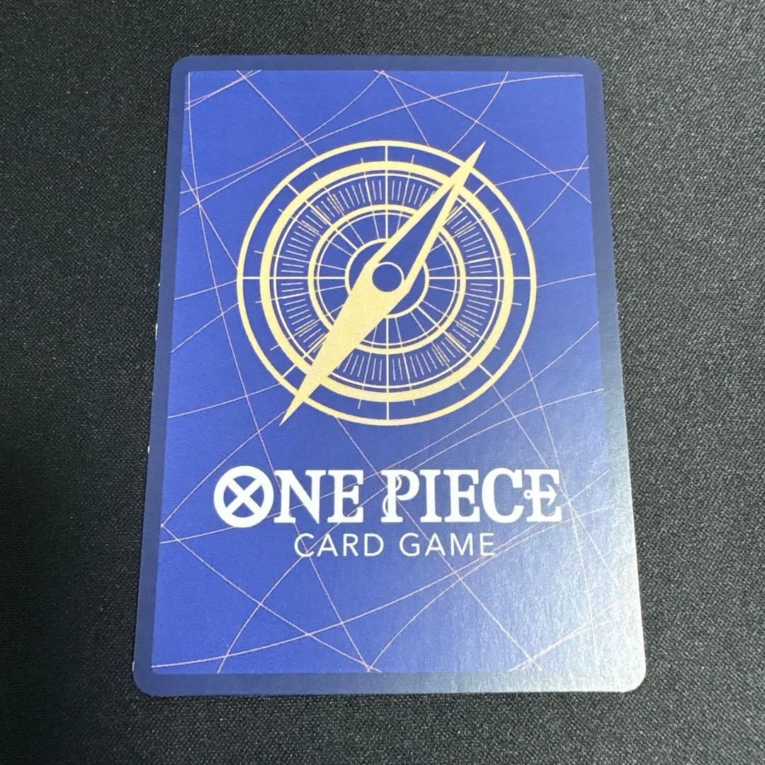 One Piece Yamato — OP01-121 — Japanese