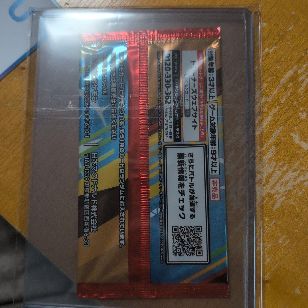 Pokemon Pokémon Promo Card Pack Pack — Japanese