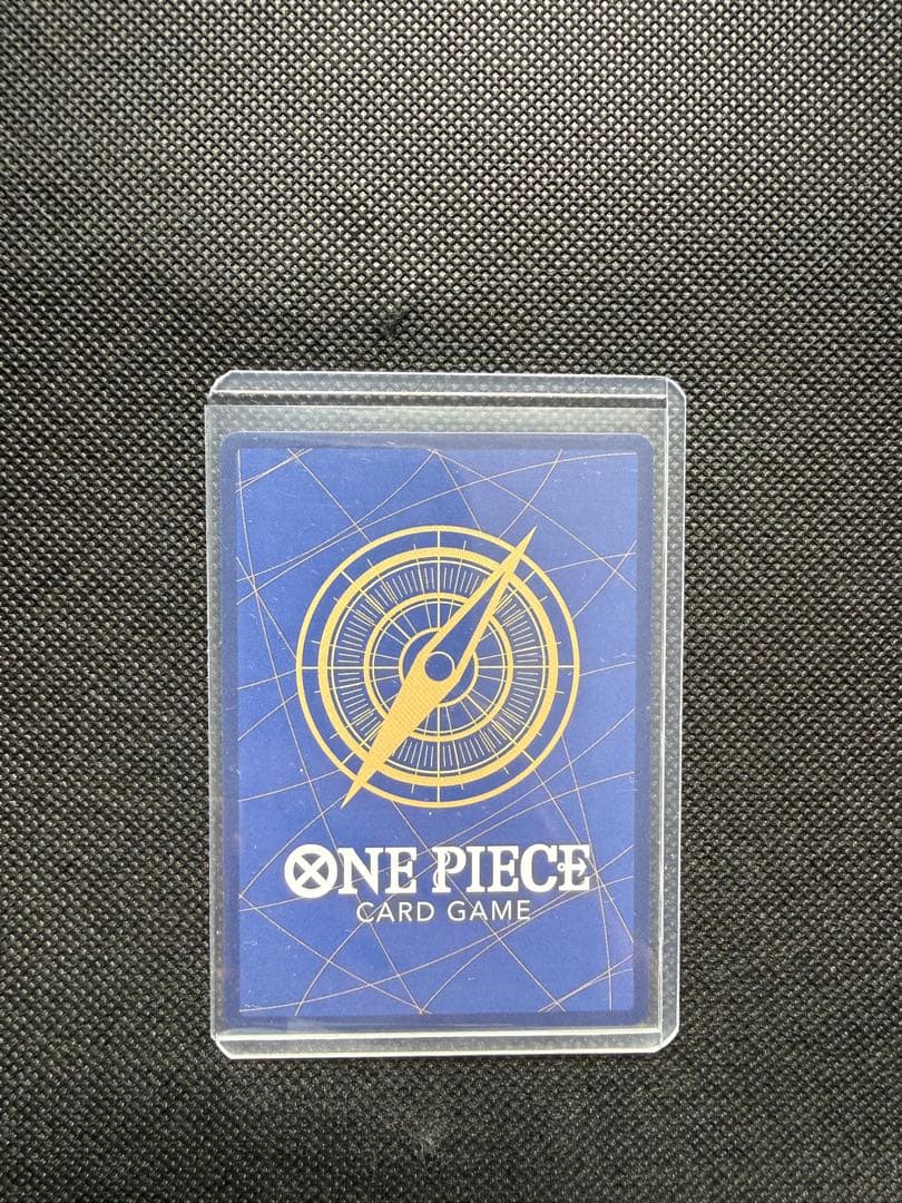 One Piece Shanks — Japanese