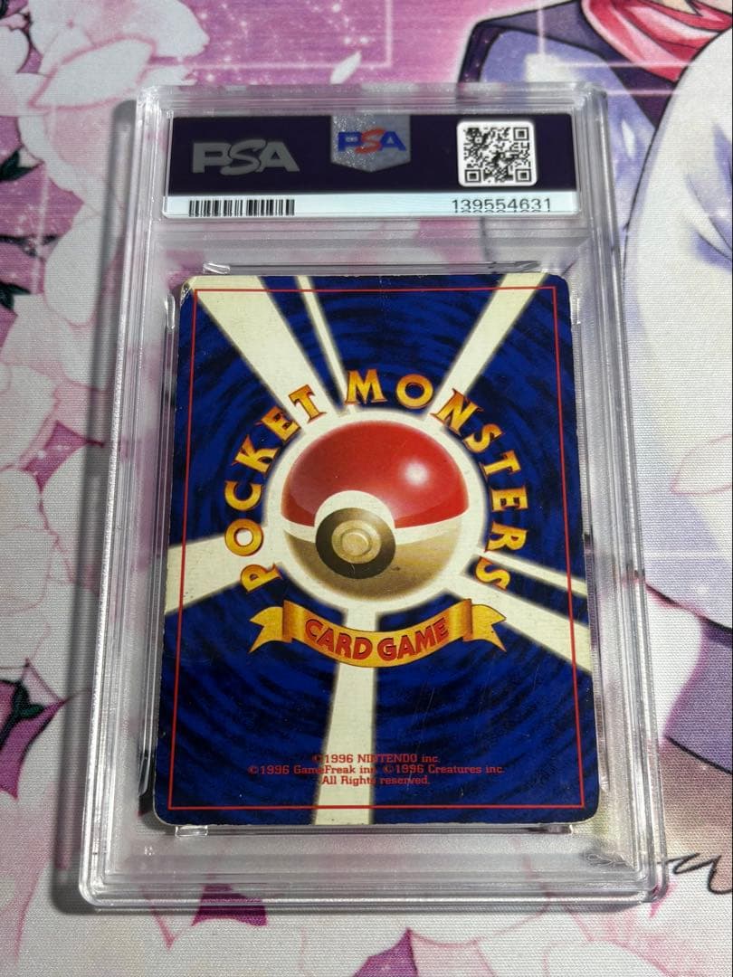 PSA8以下 Pokemon Mewtwo — PMCG First Expansion Pack — Japanese