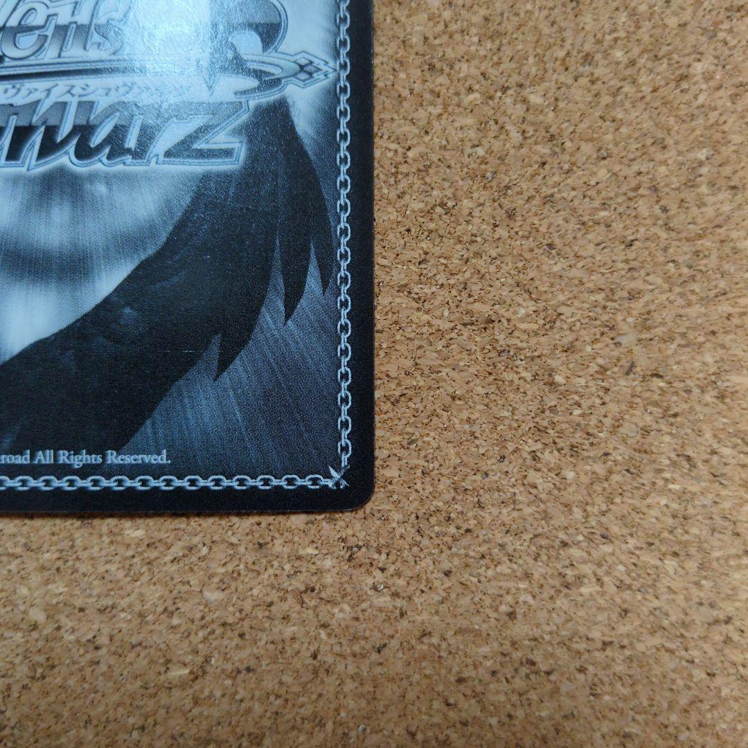 Weiss Schwarz Weiss Schwarz Signed Card - Kotegawa Yui — Japanese