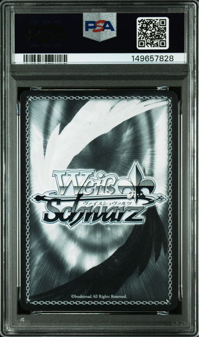 PSA 10 My Brother's Jacket — Keiji's Autograph — Japanese