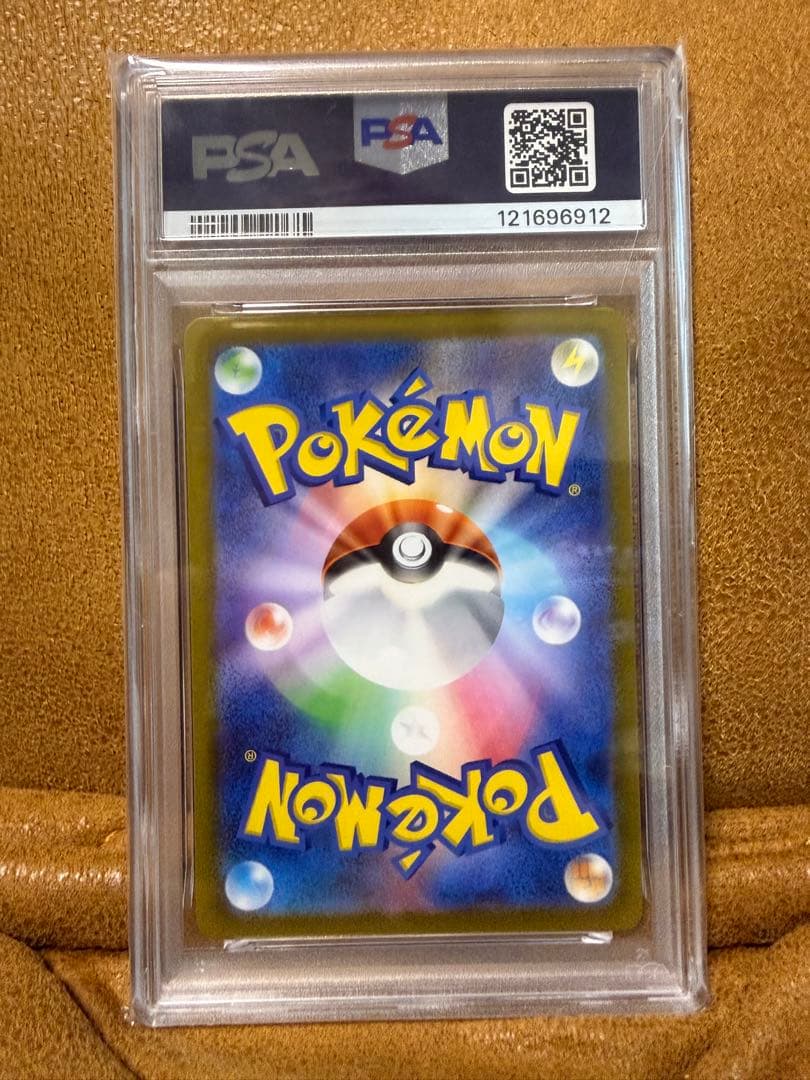 PSA 10 Pokemon Dialga VSTAR UR — S High Class Pack VSTAR Universe — Japanese