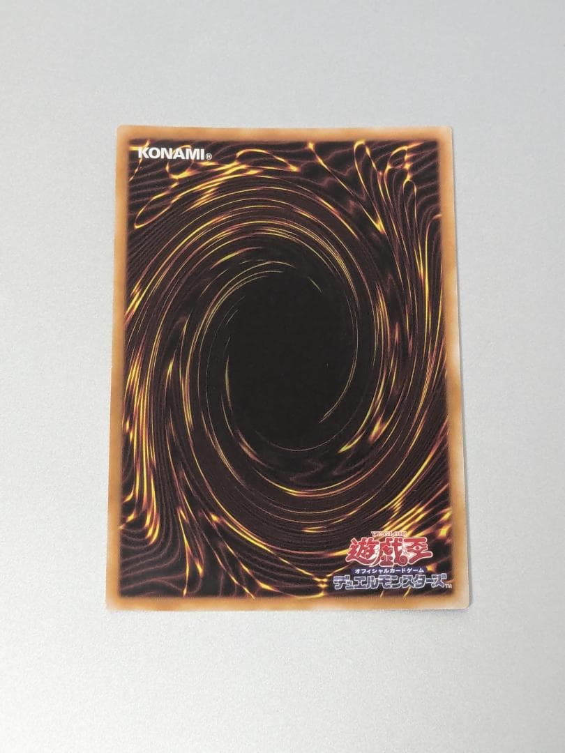 Yu-Gi-Oh Firewall Dragon - Adir Seyver — Japanese