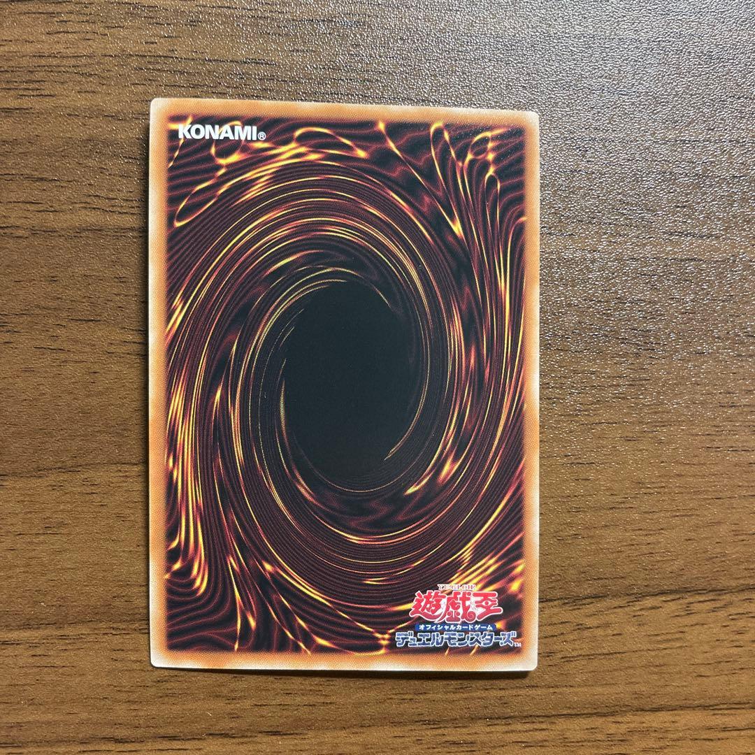 Yu-Gi-Oh Evil★Twin Liriluc — Japanese