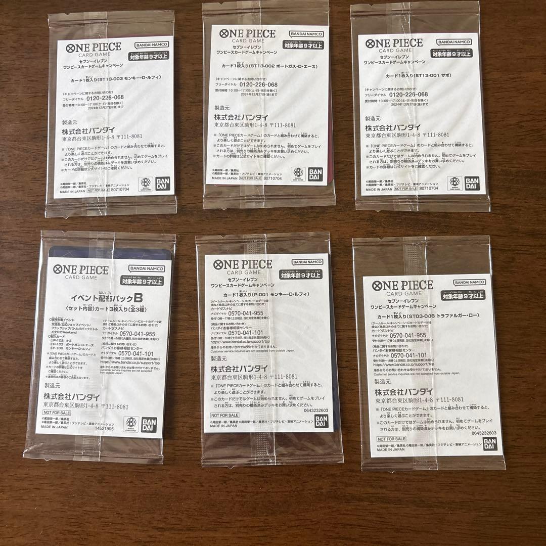 One Piece One Piece Card Game Six Card Set Pack — Japanese