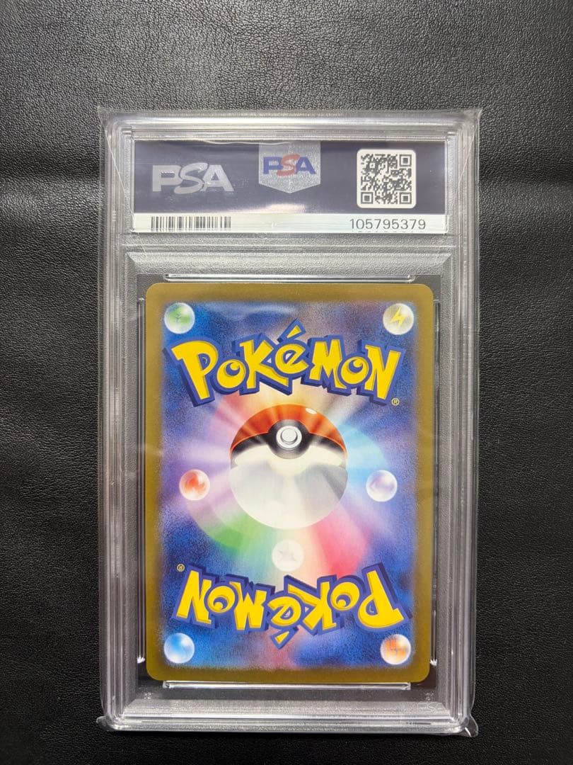 PSA 10 Pokemon Clefairy ex — Japanese