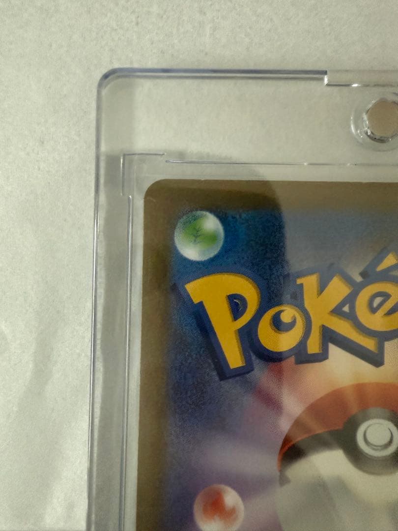 Pokemon Mew ex SAR — SV Enhanced Expansion Pack Pokemon Card 151 — Japanese