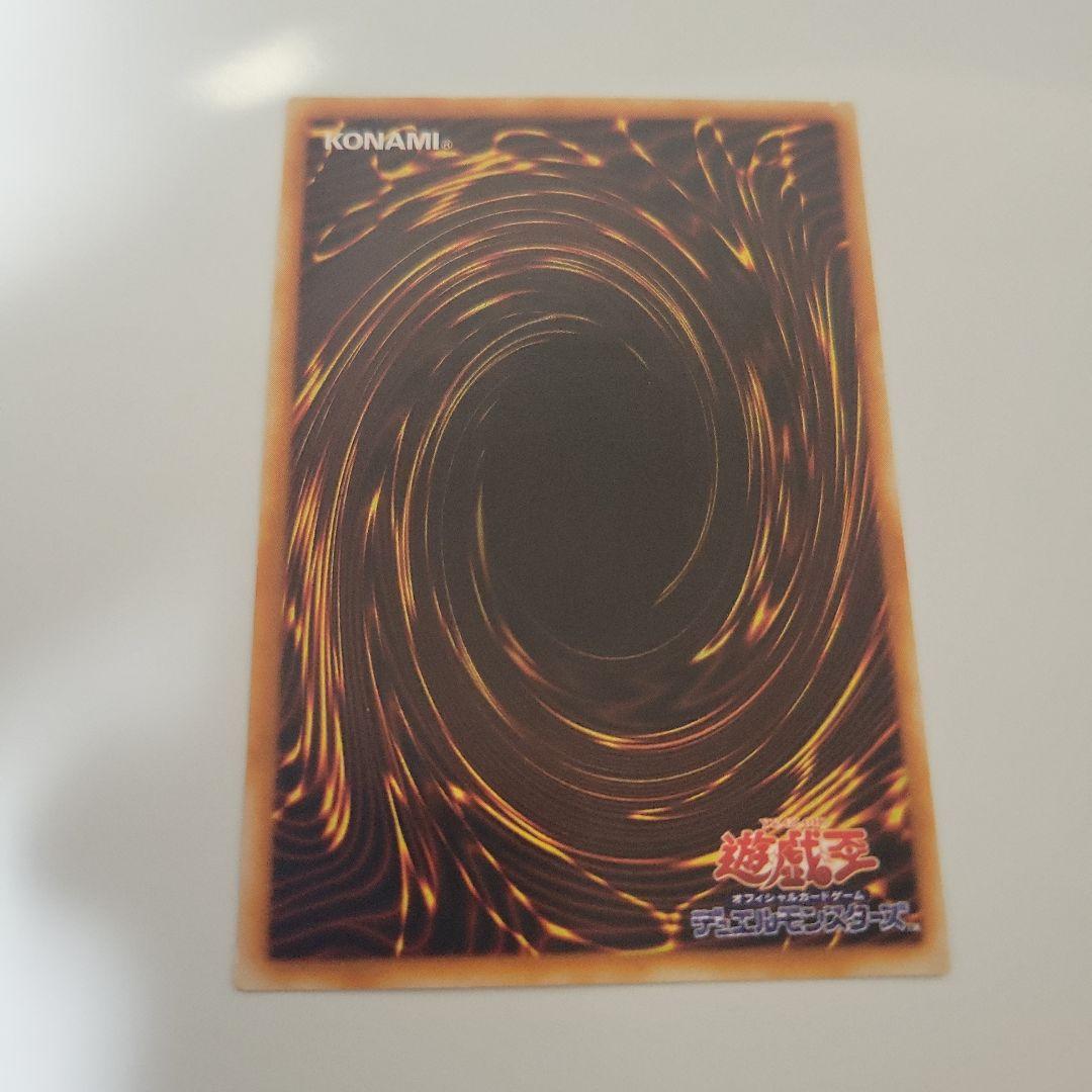 Yu-Gi-Oh Harpy Girl No Parallels — Japanese