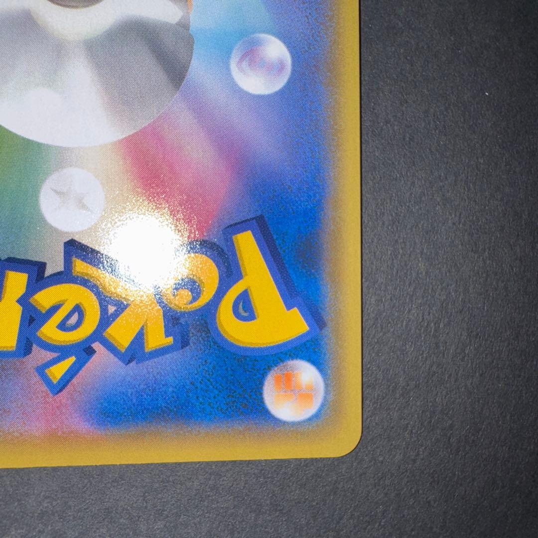 Pokemon Mew VMAX HR — S Expansion Pack Fusion Arts 119/100 — Japanese