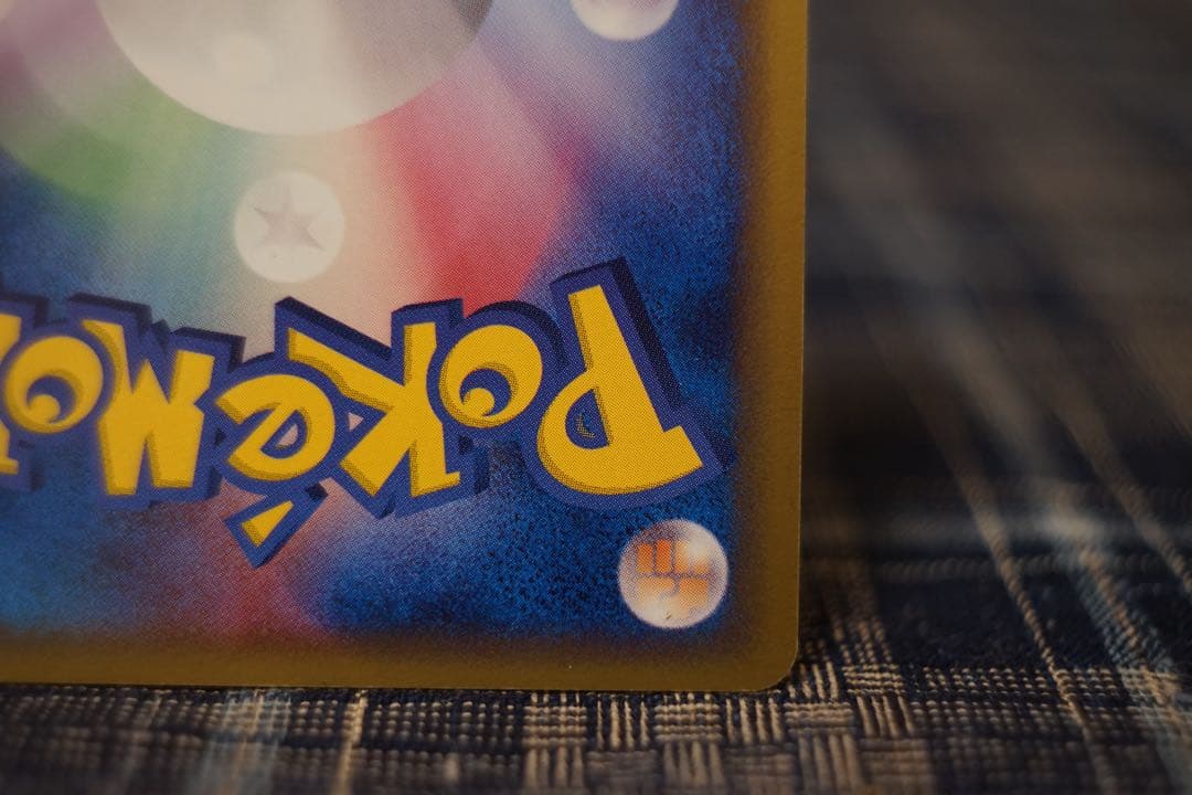Pokemon Charizard — Japanese