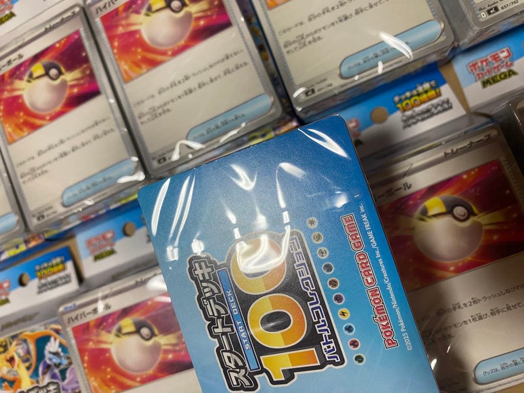 Pokemon Pokémon Card Start Deck 100 Box — Japanese