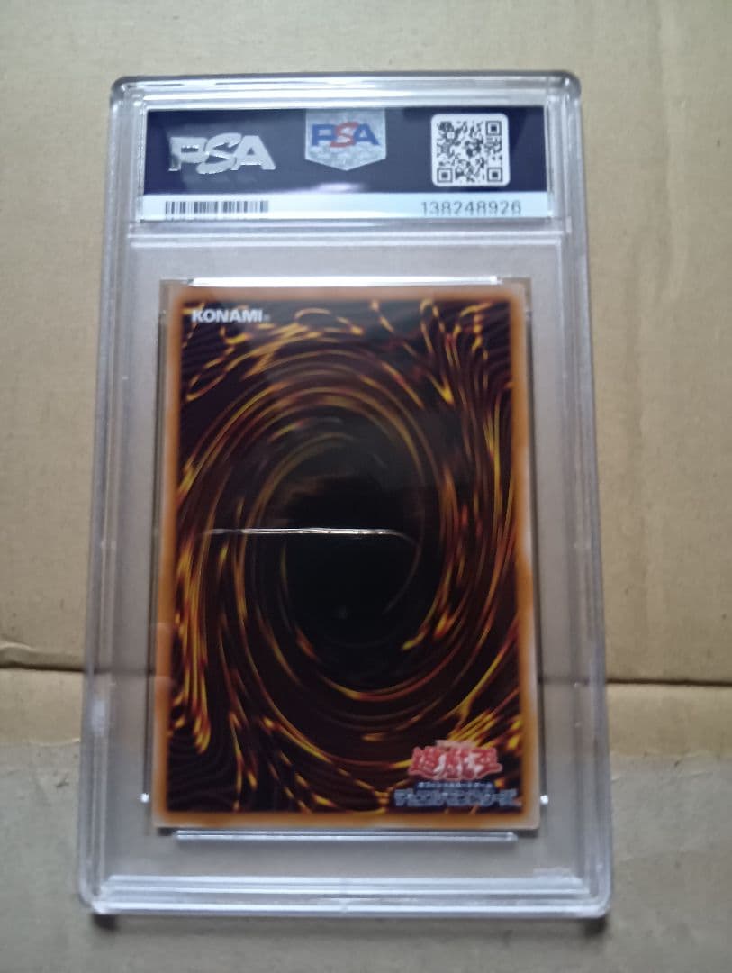 PSA 10 Yu-Gi-Oh Toon Black Magician Girl QCLP — Japanese