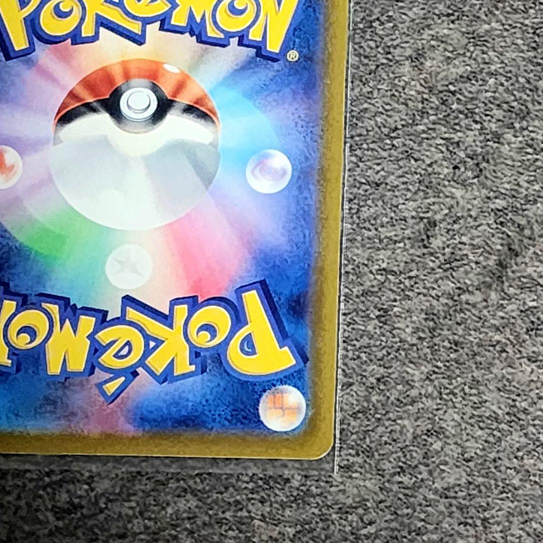 Pokemon Glaceon VSTAR SAR — S High Class Pack VSTAR Universe 217/172 — Japanese