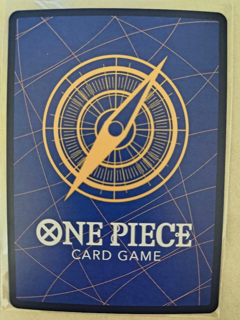 One Piece Enel — Japanese