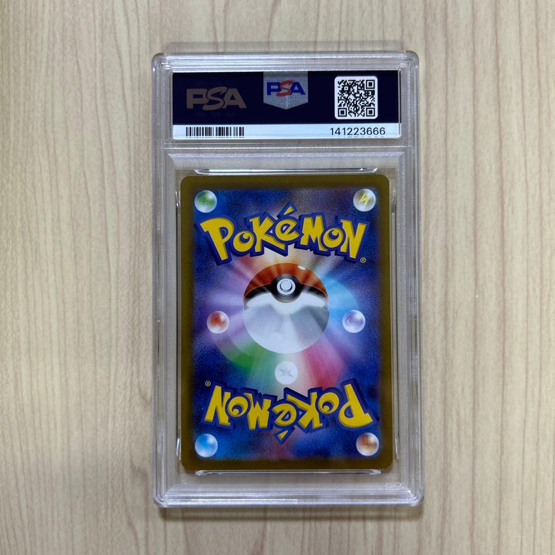 PSA 10 Pokemon Gengar — 048/172 — Japanese