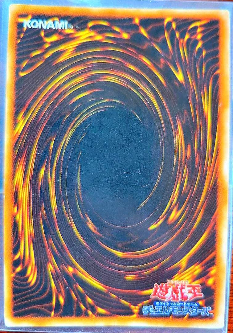 Yu-Gi-Oh Carbedraijin the Worn King — Japanese