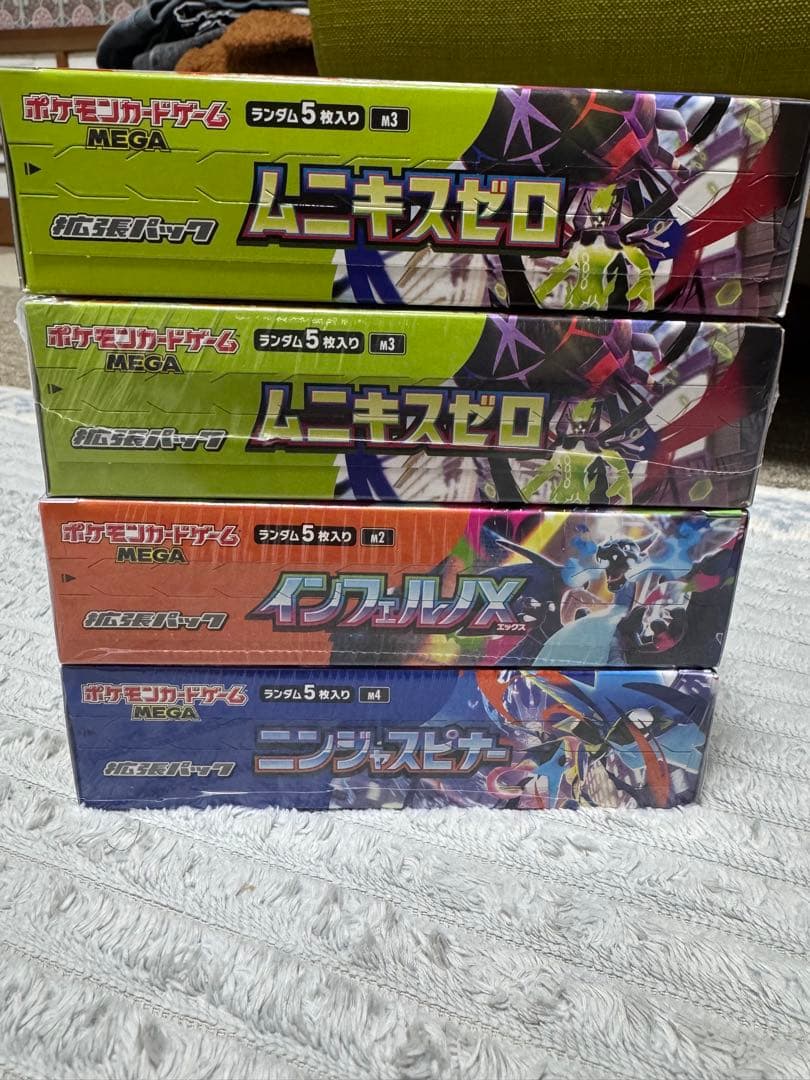 Pokemon Pokémon Card Bulk Sale 4BOX Unopened Special BOX Hiroshima Tohoku Box — Japanese