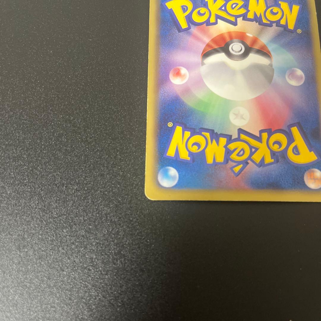 Pokemon Rayquaza ex — 53/50 — Japanese