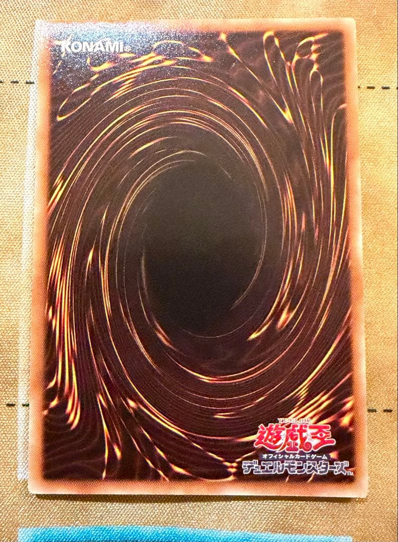 Yu-Gi-Oh Yu-Gi-Oh! Lavalval Chain — Japanese