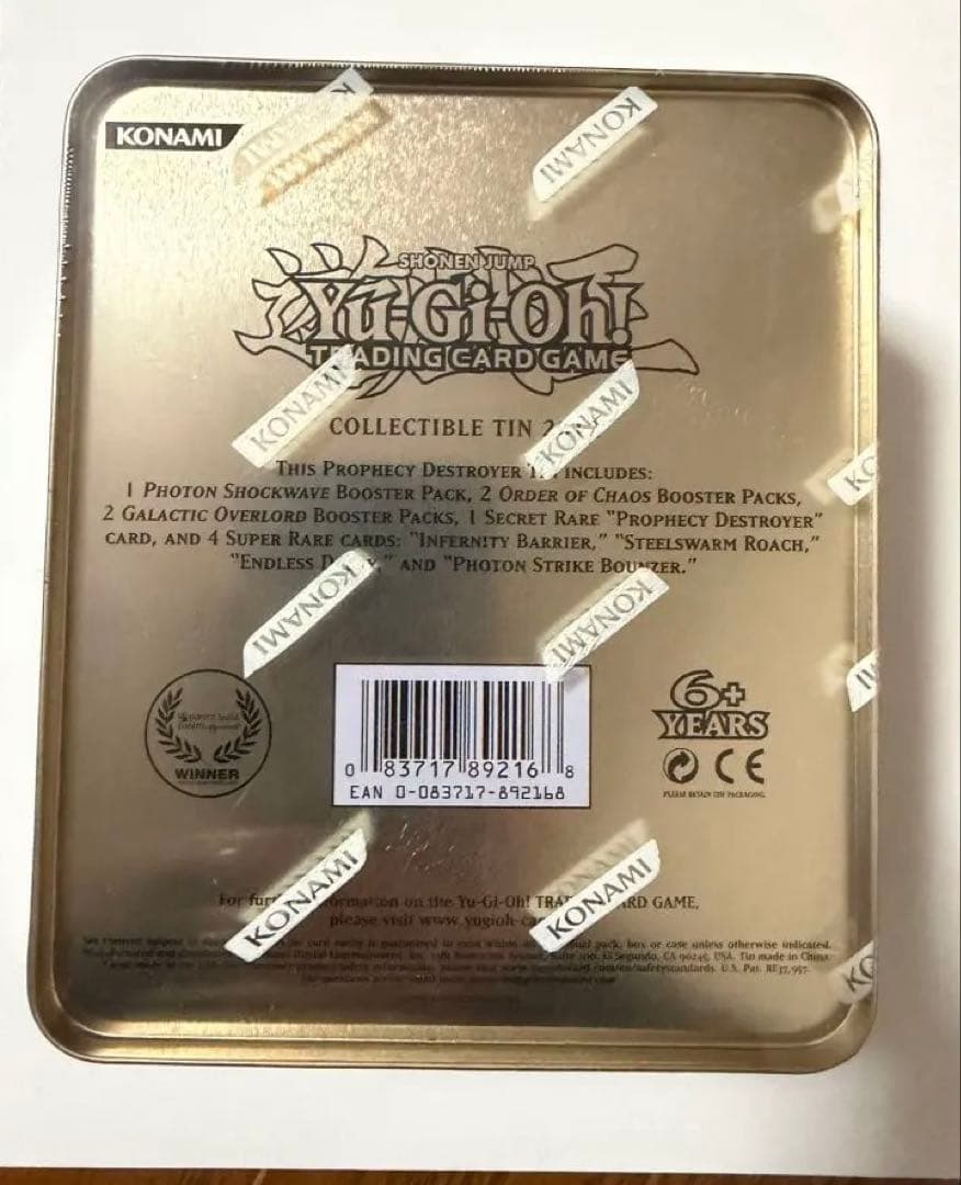 Yu-Gi-Oh Yu-Gi-Oh! Official Card Game 2012 Collectible Tin Box — English