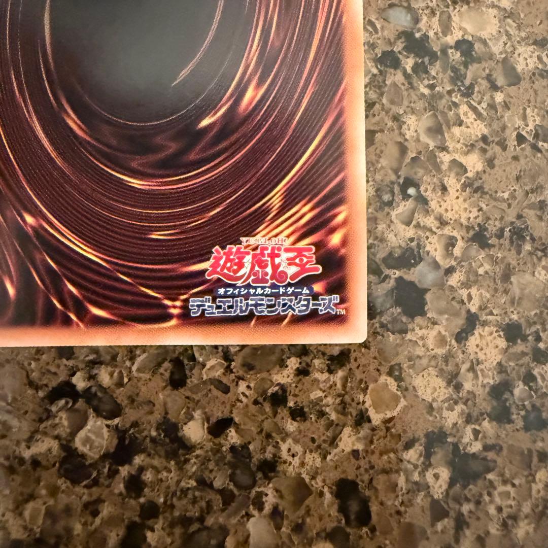 Yu-Gi-Oh Ultimate Dragon Mage Prism Overframe — Japanese