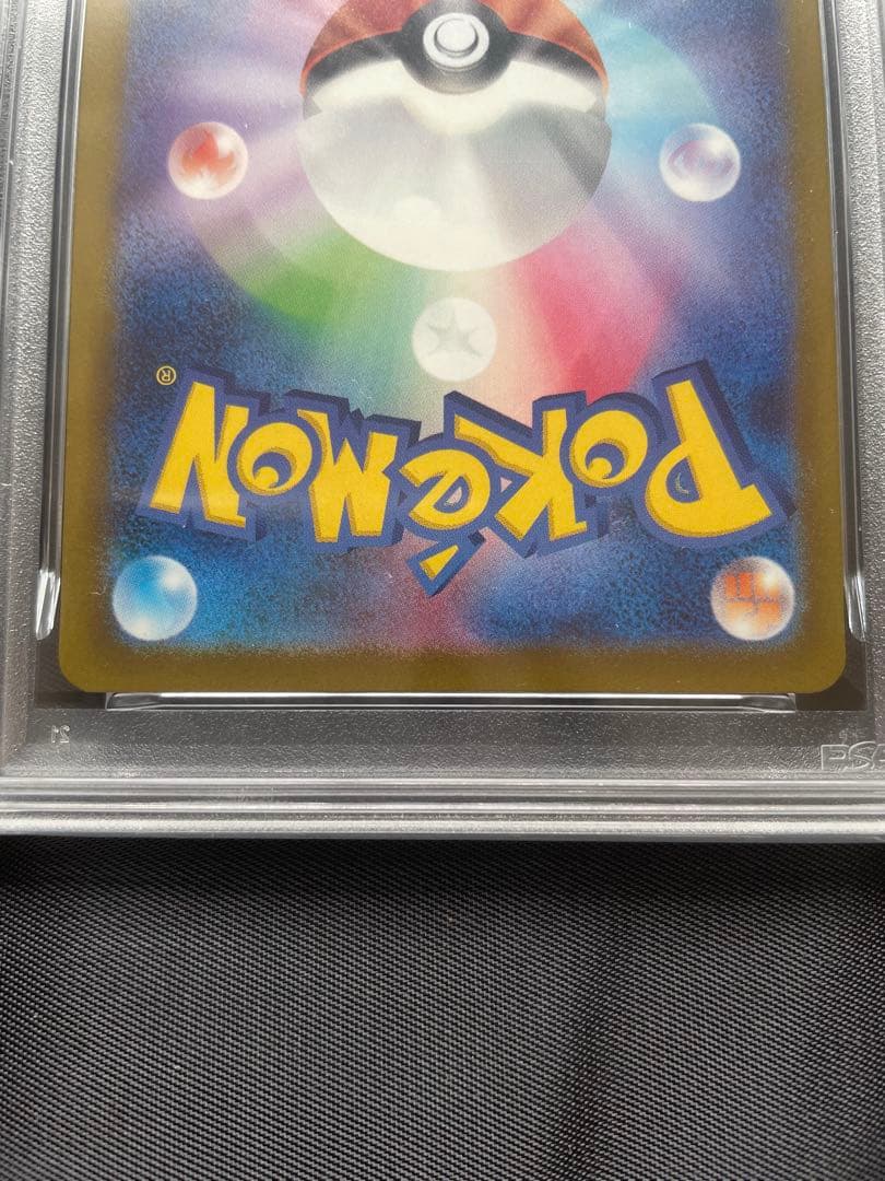 PSA 10 Pokemon Mega Charizard ex MA — M High Class Pack MEGA Dream ex — Japanese