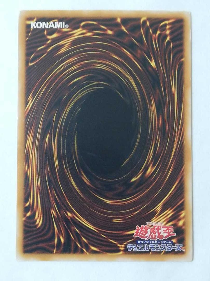 Yu-Gi-Oh Yu-Gi-Oh! Black Magician Relic Ultimate Rare — Japanese