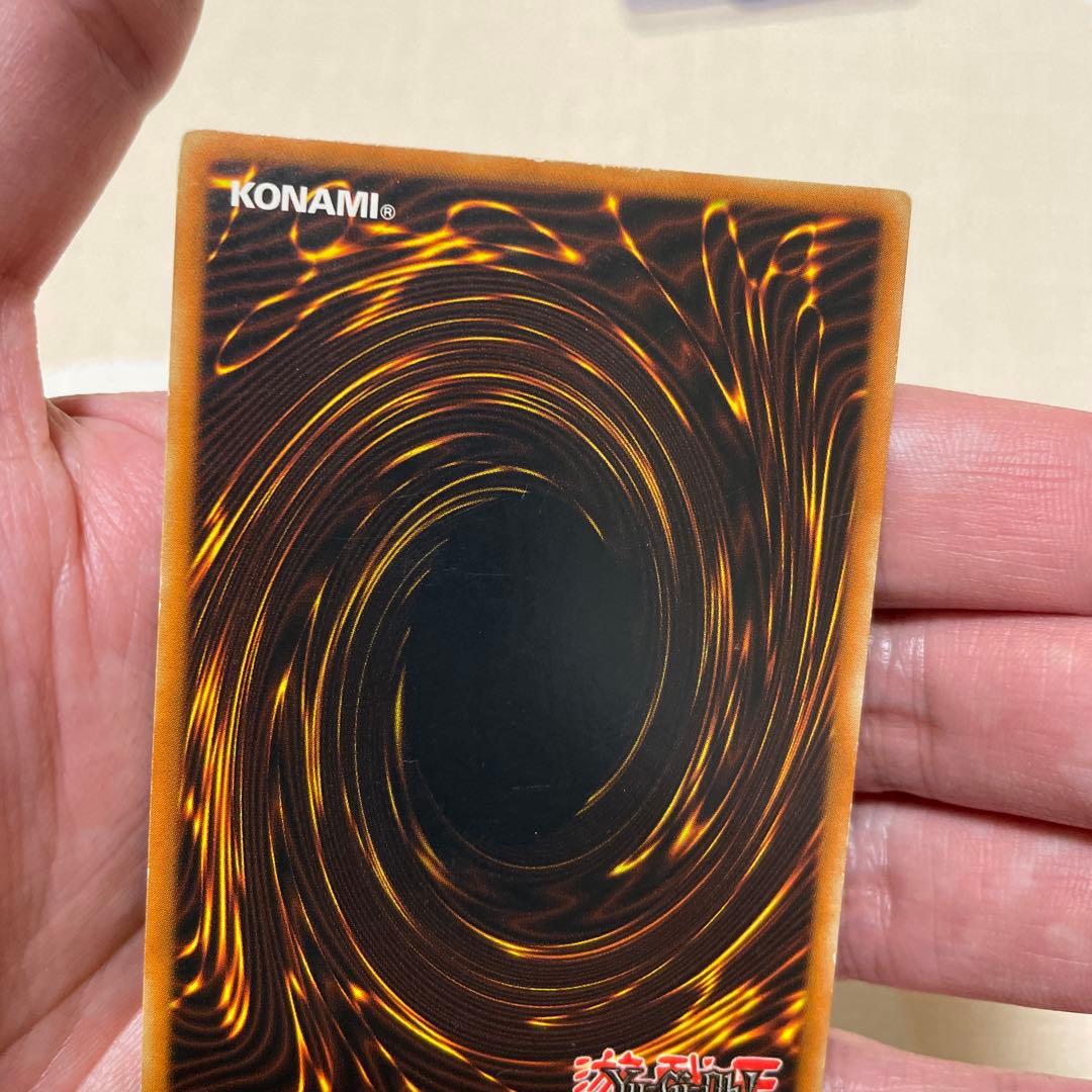 Yu-Gi-Oh Chaos Sorcerer — Japanese