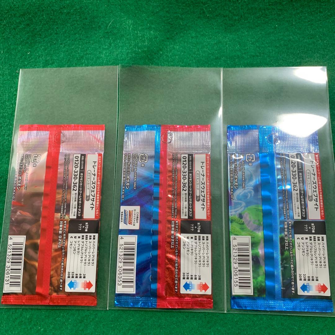 Pokemon Pokémon Card Discontinued One-Hit, Consecutive Hit Master, Dual Wield Fighters U Pack — S Enhanced Expansion Pack Matchless Fighters — Japanese