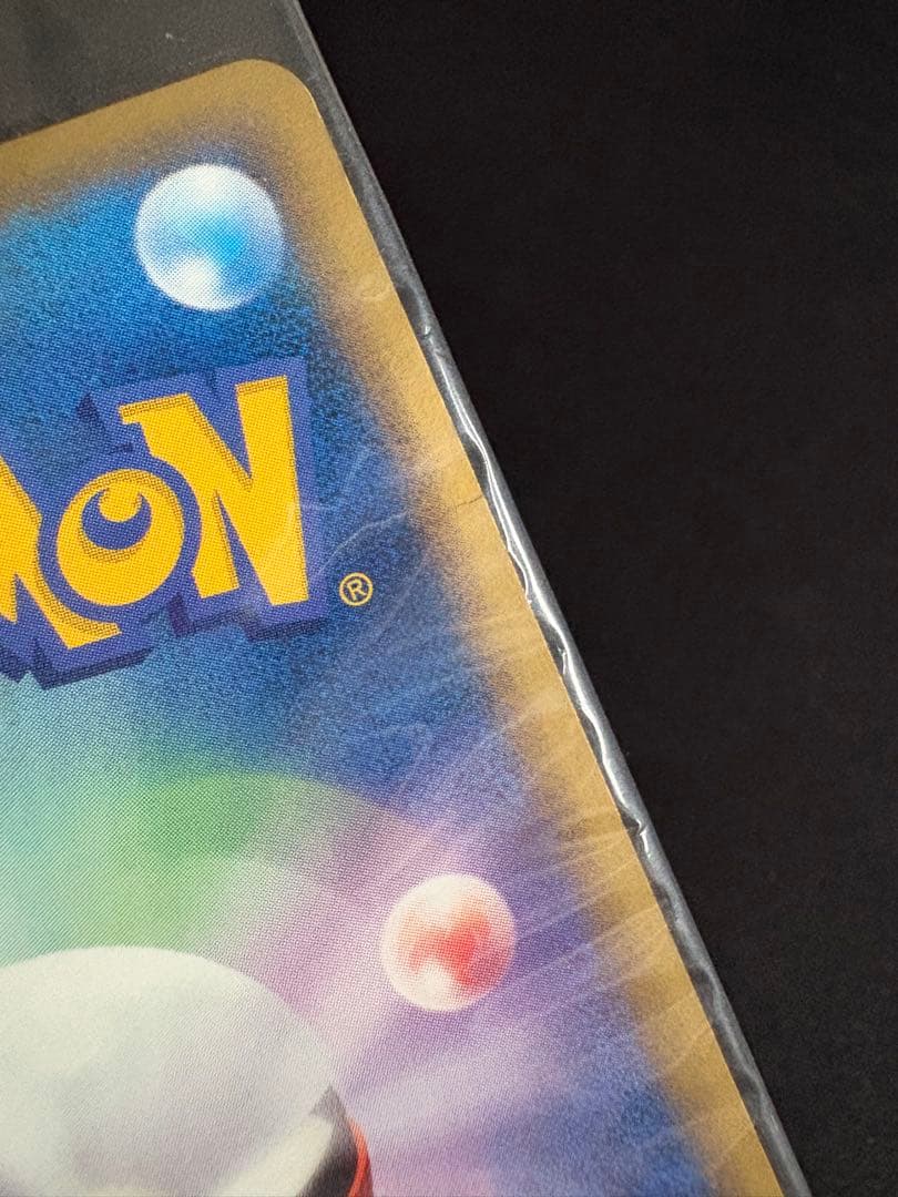 Pokemon Mew PROMO — Japanese