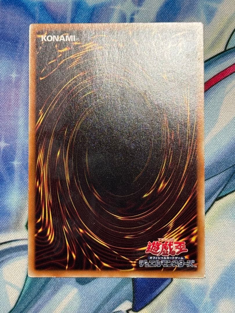 Yu-Gi-Oh Blue-Eyes White Dragon JMPR — JMPR-JP001 — Japanese