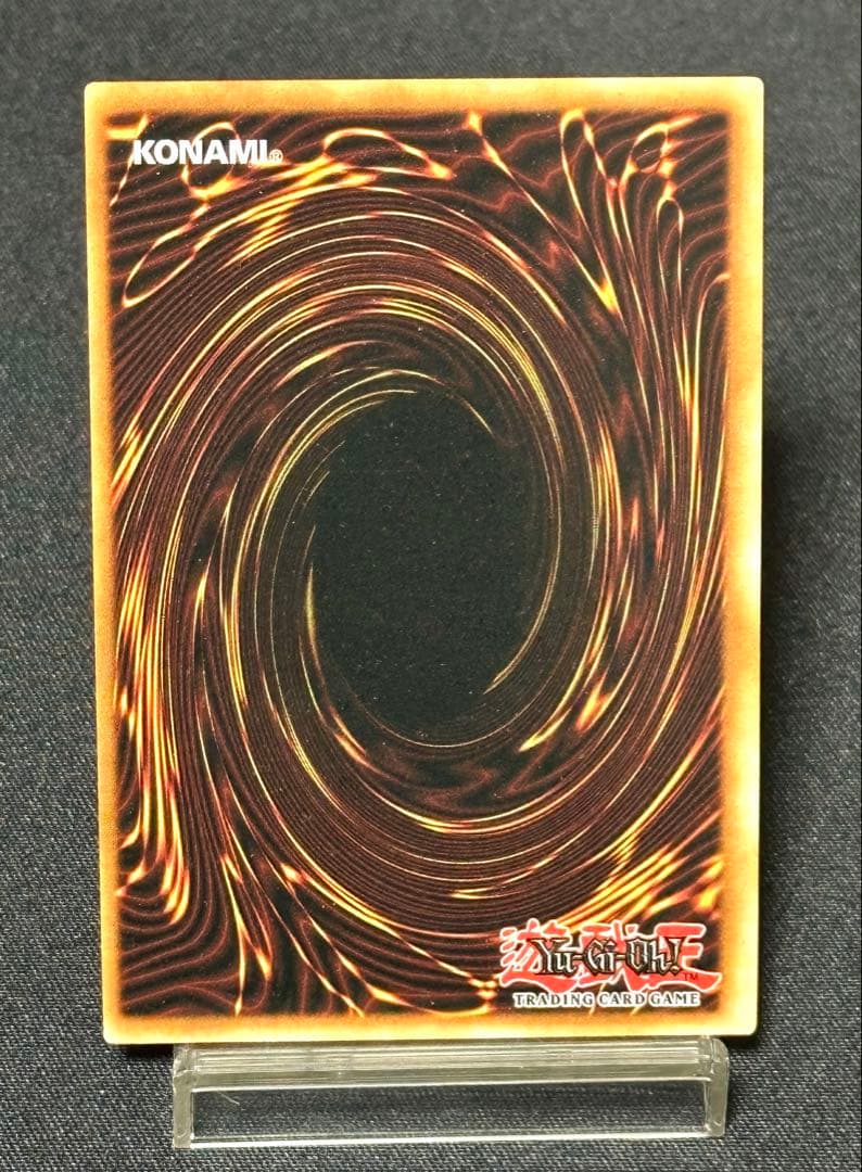 Yu-Gi-Oh Raprint Fusion — English