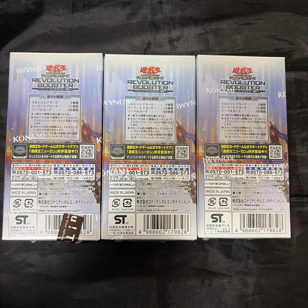 Yu-Gi-Oh Yu-Gi-Oh! Duel Monsters Toon Witchcraft 3BOX with Shrink Box Common — Japanese