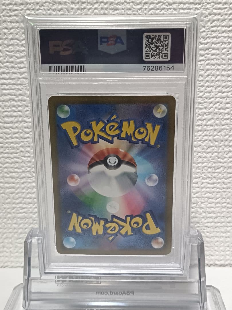 PSA 10 Pokemon Suicune VSTAR — Japanese