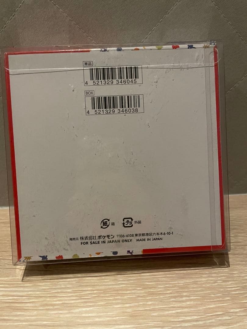 Pokemon Pokémon Card 151 Box — SV Enhanced Expansion Pack Pokemon Card 151 — Japanese