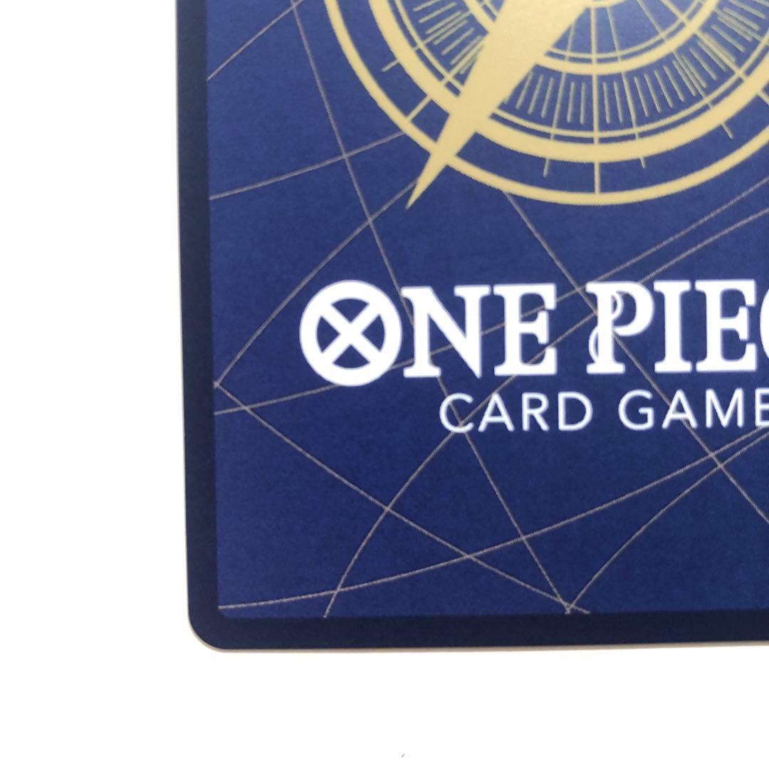 One Piece Marshall D. Teach — Japanese
