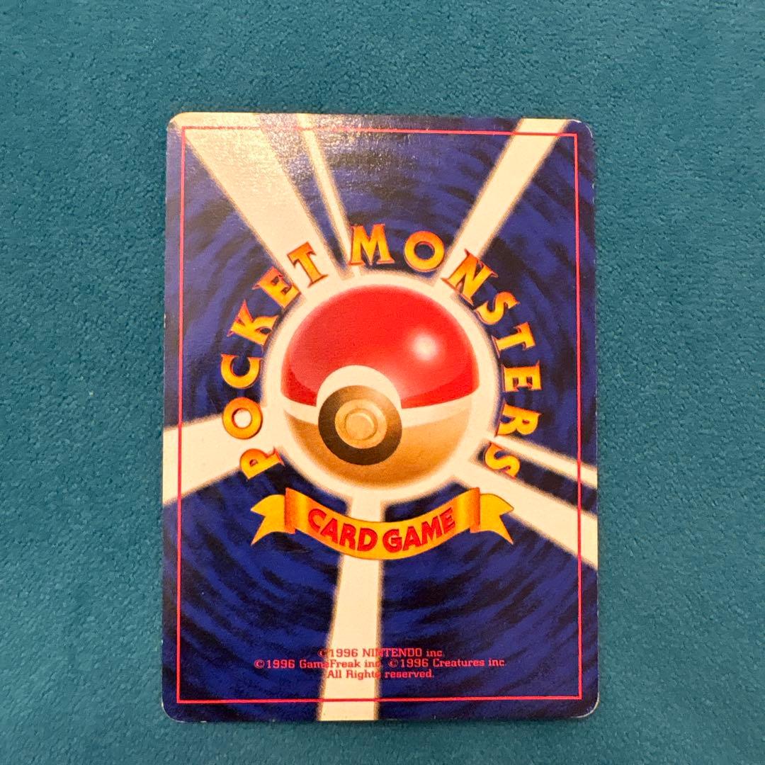 Pokemon Rocket's Mewtwo R/★ — PMCG Gym Expansion Series 2: Challenge from the Darkness — Japanese
