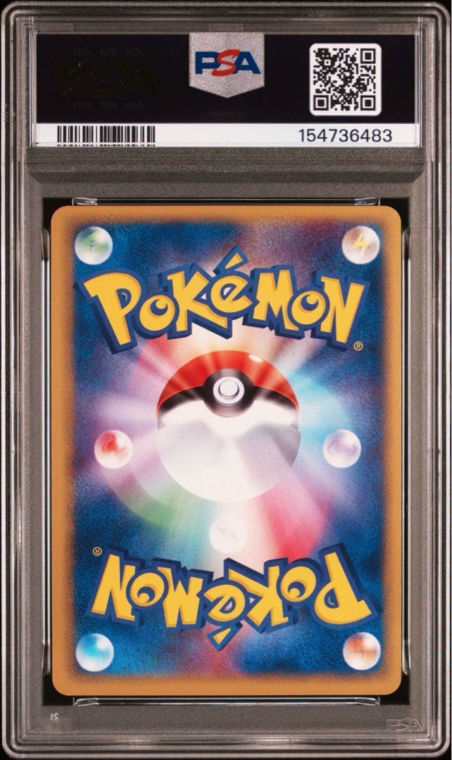 PSA 10 Pokemon Chansey ex R/★ — ADV Expansion Pack Volume 1 036/055 — Japanese